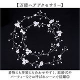 ヘッドドレス パール フラワー 髪飾り 通販 結婚式 ヘアアクセサリー ヘアアクセ ブライダル ウエディング ウェディング パーティー 二次会 花嫁 ヘア飾り 花 かわいい 可愛い 華やか