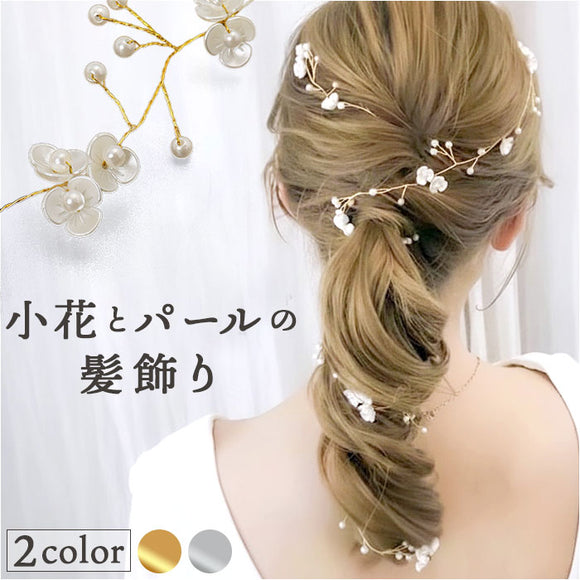 ヘッドドレス パール フラワー 髪飾り 通販 結婚式 ヘアアクセサリー ヘアアクセ ブライダル ウエディング ウェディング パーティー 二次会 花嫁 ヘア飾り 花 かわいい 可愛い 華やか