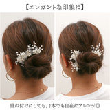 Uピン パール 3本セット 通販 ヘアピン 花 かんざし 髪飾り 髪留め まとめ髪 ヘアアクセサリー ヘアアクセ 結婚式 お呼ばれ 卒業式 入学式 おしゃれ 上品 きれいめ 大人 女性 大人可愛い