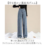 デニムパンツ レディース 通販 裏起毛 デニム ジーンズ ジーパン ロングパンツ 長ズボン ハイウエスト パンツ 防寒パンツ ボトムス 裏シャギー ストレート ゆったり 秋 冬 あったか 防寒