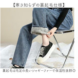 デニムパンツ レディース 通販 裏起毛 デニム ジーンズ ジーパン ロングパンツ 長ズボン ハイウエスト パンツ 防寒パンツ ボトムス 裏シャギー ストレート ゆったり 秋 冬 あったか 防寒