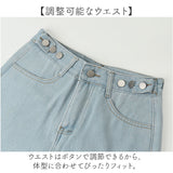 デニムパンツ レディース 通販 裏起毛 デニム ジーンズ ジーパン ロングパンツ 長ズボン ハイウエスト パンツ 防寒パンツ ボトムス 裏シャギー ストレート ゆったり 秋 冬 あったか 防寒