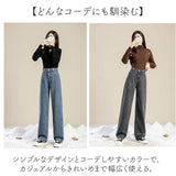 デニムパンツ レディース 通販 裏起毛 デニム ジーンズ ジーパン ロングパンツ 長ズボン ハイウエスト パンツ 防寒パンツ ボトムス 裏シャギー ストレート ゆったり 秋 冬 あったか 防寒
