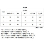 マタニティパンツ デニム ワイド 通販 マタニティ パンツ デニムパンツ ワイドパンツ デニムワイドパンツ ボトムス ズボン 大きいサイズ おしゃれ レディース 動きやすい 春夏 春秋