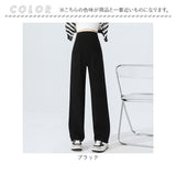 マタニティパンツ デニム ワイド 通販 マタニティ パンツ デニムパンツ ワイドパンツ デニムワイドパンツ ボトムス ズボン 大きいサイズ おしゃれ レディース 動きやすい 春夏 春秋