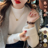 カットソー 長袖 レディース ハイネック 通販 タートルネック tシャツ 裏起毛 シャツ トップス あったか インナー 秋冬 防寒 プルオーバー ゆったり 無地 厚手 暖かい 上品 通勤