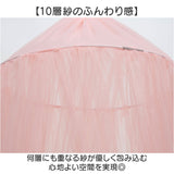 天蓋カーテン 天蓋ベッド用カーテン 通販 ベッド蚊帳 天蓋 プリンセスカーテン モスキートネット モスキートテント スリーピングカーテン 蚊対策 円形 吊り下げ 子供部屋 寝室
