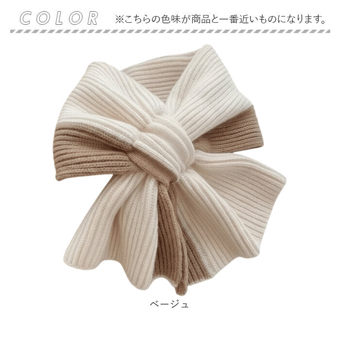 マフラー レディース 通販 ニットマフラー ストール メンズ ミニマフラー 小さめ 短め 秋冬 冬 おしゃれ 防寒 暖かい あったか 大人 かわいい シンプル 男女兼用 厚手 無地 通勤 通学