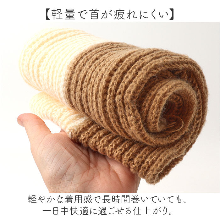 マフラー レディース 通販 ニットマフラー ストール メンズ ミニマフラー 小さめ 短め 秋冬 冬 おしゃれ 防寒 暖かい あったか 大人 かわいい シンプル 男女兼用 厚手 無地 通勤 通学
