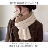 マフラー レディース 通販 ニットマフラー ストール メンズ ミニマフラー 小さめ 短め 秋冬 冬 おしゃれ 防寒 暖かい あったか 大人 かわいい シンプル 男女兼用 厚手 無地 通勤 通学