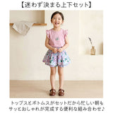 セットアップ キッズ 女の子 通販 上下セット 半袖 ハーフパンツ Tシャツ ボトムス トップス 子供服 子ども服 こども服 女子 かわいい おしゃれ カジュアル シンプル キッズファッション
