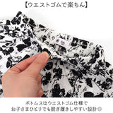 セットアップ キッズ 女の子 通販 上下セット 半袖 ハーフパンツ Tシャツ ボトムス トップス 子供服 子ども服 こども服 女子 かわいい おしゃれ カジュアル シンプル キッズファッション
