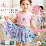 セットアップ キッズ 女の子 通販 上下セット 半袖 ハーフパンツ Tシャツ ボトムス トップス 子供服 子ども服 こども服 女子 かわいい おしゃれ カジュアル シンプル キッズファッション