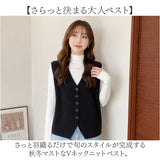 ニットベスト レディース 通販 ベスト ニット チョッキ ジレ レイヤード 重ね着 トップス Vネック 冬 シンプル ナチュラル 春 秋 春秋 秋冬 おしゃれ かわいい 学生 可愛い オシャレ