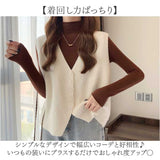 ニットベスト レディース 通販 ベスト ニット チョッキ ジレ レイヤード 重ね着 トップス Vネック 冬 シンプル ナチュラル 春 秋 春秋 秋冬 おしゃれ かわいい 学生 可愛い オシャレ