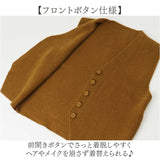 ニットベスト レディース 通販 ベスト ニット チョッキ ジレ レイヤード 重ね着 トップス Vネック 冬 シンプル ナチュラル 春 秋 春秋 秋冬 おしゃれ かわいい 学生 可愛い オシャレ