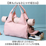 スポーツバッグ レディース 通販 大容量 メンズ ジムバッグ スポーツ ショルダーバッグ ショルダーバック 肩掛け 運動 バッグ バック 旅行バッグ シューズ収納 旅行 ジム ボストンバッグ