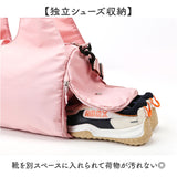 スポーツバッグ レディース 通販 大容量 メンズ ジムバッグ スポーツ ショルダーバッグ ショルダーバック 肩掛け 運動 バッグ バック 旅行バッグ シューズ収納 旅行 ジム ボストンバッグ