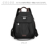リュック バッグ レディース 通販 リュックサック デイパック バックパック 肩掛け バック トート 手提げ レディースバッグ レディースリュック マザーズリュック マザーズバッグ 多機能