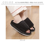 スリッパ シューズ 室内用 通販 部屋履き 室内スリッパ ルームシューズ ルームスリッパ 前あきスリッパ ルームサンダル レディース メンズ 前あき 男女兼用 女性用 男性用 生活雑貨