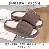 スリッパ シューズ 室内用 通販 部屋履き 室内スリッパ ルームシューズ ルームスリッパ 前あきスリッパ ルームサンダル レディース メンズ 前あき 男女兼用 女性用 男性用 生活雑貨