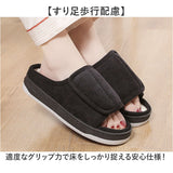 スリッパ シューズ 室内用 通販 部屋履き 室内スリッパ ルームシューズ ルームスリッパ 前あきスリッパ ルームサンダル レディース メンズ 前あき 男女兼用 女性用 男性用 生活雑貨