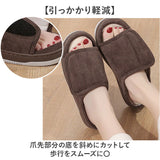 スリッパ シューズ 室内用 通販 部屋履き 室内スリッパ ルームシューズ ルームスリッパ 前あきスリッパ ルームサンダル レディース メンズ 前あき 男女兼用 女性用 男性用 生活雑貨