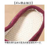 スリッパ シューズ 室内用 通販 部屋履き 室内スリッパ ルームシューズ ルームスリッパ 前あきスリッパ ルームサンダル レディース メンズ 前あき 男女兼用 女性用 男性用 生活雑貨