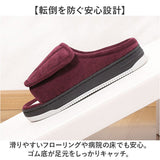 スリッパ シューズ 室内用 通販 部屋履き 室内スリッパ ルームシューズ ルームスリッパ 前あきスリッパ ルームサンダル レディース メンズ 前あき 男女兼用 女性用 男性用 生活雑貨