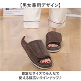 スリッパ シューズ 室内用 通販 部屋履き 室内スリッパ ルームシューズ ルームスリッパ 前あきスリッパ ルームサンダル レディース メンズ 前あき 男女兼用 女性用 男性用 生活雑貨