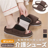 スリッパ シューズ 室内用 通販 部屋履き 室内スリッパ ルームシューズ ルームスリッパ 前あきスリッパ ルームサンダル レディース メンズ 前あき 男女兼用 女性用 男性用 生活雑貨