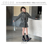 フォーマル スーツ 女の子 通販 ジャケット スカート ミニ ミニスカート フォーマルスーツ 子ども服 子供服 セットアップ 上下セット 上下 セット キッズ こども 子ども 子供 かわいい