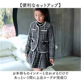 フォーマル スーツ 女の子 通販 ジャケット スカート ミニ ミニスカート フォーマルスーツ 子ども服 子供服 セットアップ 上下セット 上下 セット キッズ こども 子ども 子供 かわいい