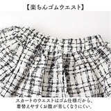 フォーマル スーツ 女の子 通販 ジャケット スカート ミニ ミニスカート フォーマルスーツ 子ども服 子供服 セットアップ 上下セット 上下 セット キッズ こども 子ども 子供 かわいい