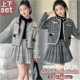 フォーマル スーツ 女の子 通販 ジャケット スカート ミニ ミニスカート フォーマルスーツ 子ども服 子供服 セットアップ 上下セット 上下 セット キッズ こども 子ども 子供 かわいい