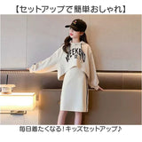 キッズ セットアップ ワンピース 通販 トレーナー 上下セット パーカー スウェット上下 子供服 子ども服 こども服 キッズ服 上下スエット 長袖 長そで スエット上下 女の子 女子 ジュニア