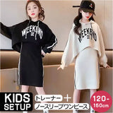 キッズ セットアップ ワンピース 通販 トレーナー 上下セット パーカー スウェット上下 子供服 子ども服 こども服 キッズ服 上下スエット 長袖 長そで スエット上下 女の子 女子 ジュニア