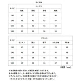 ジャージ セットアップ キッズ 通販 上下セット スポーツウェア スポーツウェア上下 スポーツウエア上下 子供ジャージ上下 長袖ジャージ 長袖 長そで 子供服 子ども服 こども服 キッズ服