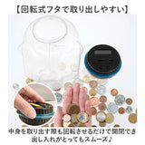 貯金箱 自動計算 通販 硬貨 コイン 小銭 小銭入れ 貯金 計算 液晶表示 デジタルカウント 収納 透明 大容量 お小遣い おこづかい 子供用 お金 こども 子ども 子供 貯蓄 おもしろ 贈りもの
