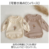 ロンパース 長袖 ベビー服 女の子 通販 ベビーロンパース カバーオール オールインワン セーター 子供服 子ども服 こども服 ベビー 赤ちゃん 新生児 出産祝い かわいい 可愛い おしゃれ