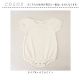 ベビー服 ロンパース 通販 赤ちゃん服 あかちゃん 赤ちゃん 半袖 半そで 子供服 子ども服 こども服 女の子 男の子 かわいい 可愛い おしゃれ オシャレ 出産祝い ギフト 保育園 園児