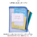 連絡袋 小学校 通販 メッシュれんらく袋 レイメイ藤井 RS1189 連絡帳 袋 れんらく袋 連絡帳袋 れんらく帳袋 小学生 マチ付き 男の子 女の子 子ども 子供 こども キッズ おしゃれ かわいい