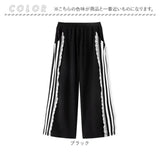 キッズ ズボン 女の子 ゆったり 通販 子供服 子ども服 こども服 子供 子どもこども 長ズボン パンツ ラインパンツ スウェット ガール 女子 ロングパンツ ワイドパンツ 普段着 パジャマ