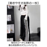 キッズ ズボン 女の子 ゆったり 通販 子供服 子ども服 こども服 子供 子どもこども 長ズボン パンツ ラインパンツ スウェット ガール 女子 ロングパンツ ワイドパンツ 普段着 パジャマ