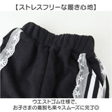 キッズ ズボン 女の子 ゆったり 通販 子供服 子ども服 こども服 子供 子どもこども 長ズボン パンツ ラインパンツ スウェット ガール 女子 ロングパンツ ワイドパンツ 普段着 パジャマ