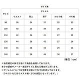 キッズ ズボン 女の子 ゆったり 通販 子供服 子ども服 こども服 子供 子どもこども 長ズボン パンツ ラインパンツ スウェット ガール 女子 ロングパンツ ワイドパンツ 普段着 パジャマ