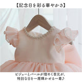 ドレス フレア 女の子 かわいい 通販 チュールドレス フォーマルドレス ワンピース ワンピ フレアスカート フォーマル 子ども服 子供服 こども 子供 子ども 高級感 チュール セレモニー