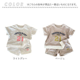 キッズ セットアップ ハーフパンツ 通販 ショートパンツ Tシャツ ティーシャツ 半ズボン ズボン 上下セット 半袖 半そで 子供服 ベビー服 子ども服 ダンス衣装 こども服 キッズ服 女の子