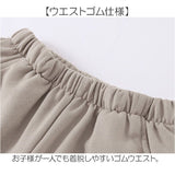 キッズ セットアップ ハーフパンツ 通販 ショートパンツ Tシャツ ティーシャツ 半ズボン ズボン 上下セット 半袖 半そで 子供服 ベビー服 子ども服 ダンス衣装 こども服 キッズ服 女の子