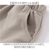 キッズ セットアップ ハーフパンツ 通販 ショートパンツ Tシャツ ティーシャツ 半ズボン ズボン 上下セット 半袖 半そで 子供服 ベビー服 子ども服 ダンス衣装 こども服 キッズ服 女の子